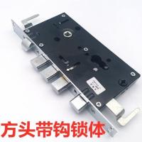 防盗门锁体通用型24.240方单活双活门锁体门锁配件锁具配件大门 24.240方头不带勾锁体