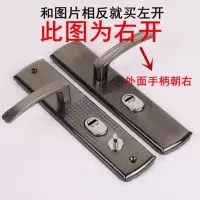 防盗门拉手 把手 执手门锁配件 手柄麻点门锁配件防盗门通用型 左开(外面手柄朝左边) 5公分单活