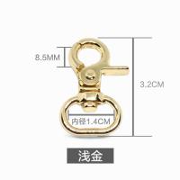 包包扣环配件五金背包扣环挂钩包包扣子金属锁扣包带扣配件皮包扣 内径1.4CM(金色)两个