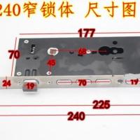 新旧老款式防盗门锁体防盗门单双活常用款通用型方圆头全套 24—240窄70锁体