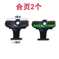 电动三轮车天窗锁扣封闭三轮车四轮车天窗开关配件锁扣玻璃扣 天窗锁合页2个