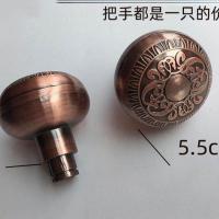 锌合金防盗门大门把手别墅入户门锁具通用型把手通用型 11号红铜圆球活动手柄