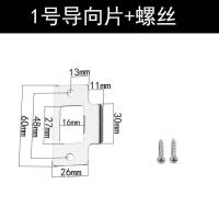 卧室房间门锁具配件锁体导向片木门专用锁片门锁扣片装饰条压边条 1号导向片