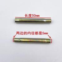 防盗门锁配件 面板配件 面板连接管 防盗门面板连接套管 1号铁链接管