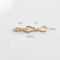 14K包金铜镀真金S扣8字扣两件套保金连接扣手链项链扣diy首饰配件 S扣 2个