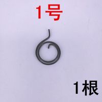 防盗门拉手把手配件锁体锁芯把手螺丝 扁簧纽弹簧 卡环 配件 1号弹簧1根