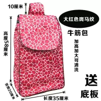 超大双层购物车布袋买菜车手拉杆车袋子小拉车推车大号防水牛筋包 大红色斑马纹牛筋包