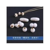 珍珠粉压螺旋扣项链连接扣子手工手链饰品项链扣子配件材料 珍珠螺旋长扣