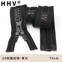 特大号拉链20号树脂单开拉锁粗齿有锁防滑帐篷塑料双开尾配件辅料 20#树脂黑色[单头70cm1条]