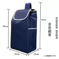 购物车买菜车布袋折叠行李车拉车布袋大号防水加厚牛津布袋子车袋 常规尺寸纯色藏青(送底板)