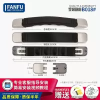 拉杆箱行李箱提手配件拉杆把手旅行箱皮箱箱包配件拉手拎手把通用 B018#软把手