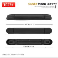 行李箱配件提手拉杆箱把手通用手把PC硬箱旅行箱拎手皮箱拉手维修 T027#手把一个