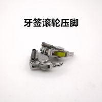 平车上拉链可调牙签滚轮压脚 皮革窗帘棉衣厚料0.3窄轮子压脚全钢 橡胶(轮子一个不是压脚)