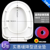 破损补寄 赠垫 通用马桶盖 加厚缓降坐便盖UVO型老式座便器马桶盖 U型 特价无缓降-无-下装