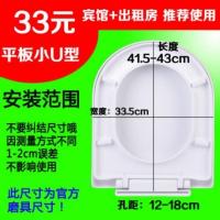 通用马桶盖加厚坐便盖器盖板缓降马桶盖U型V型O型老式盖板 小方U(ABS料)缓降下装
