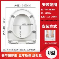 家用通用马桶盖加厚缓降老式坐便盖配件一键式U型V型O型马桶圈 [U型]一键式快拆缓降-上装-送垫