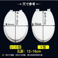 硅胶马桶盖家用通用硅胶软马桶盖坐便盖 发泡软老式EVA座便器盖板 u型白色宽34长41-43cm