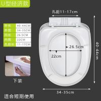 马桶盖家用通用座便盖加厚缓降坐便盖老式UV型马桶圈子厕所板配件 U型经济缓降无