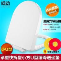 马桶盖通用加厚座便器坐便器盖板缓降家用马桶盖大U型小U型配件 特重快拆缓降-小方U型(送坐垫)