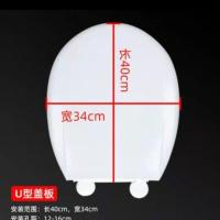 通用马桶盖 加厚软坐便盖 泡沫马桶盖老式EVA发泡UO型V型坐便盖板 U型全包加厚底座