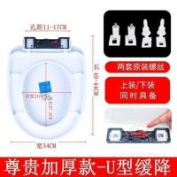 马桶盖通用加厚家用坐便器盖板抽水马桶老式座便坐圈盖子厕所配件 U型-尊贵加厚2年质保-上下通用礼