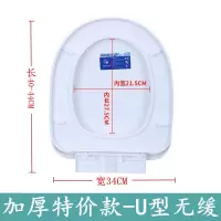 马桶盖通用加厚耐用坐便盖U型V型老式坐便器缓降盖子O型座圈配件 U型无缓-加厚款-无下装