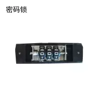 拉杆箱配件行李箱铝框拉杆箱配件大全密码锁扣锁拉杆箱提手配全套 密码锁