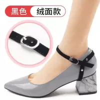 高跟鞋防掉跟束鞋带女透明防掉神器绑带防止鞋不跟脚鞋带扣免安装 绒面款-黑色