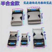 金属插扣箱包锁扣背包扣包包调节塑料卡扣腰包配件搭扣背包带扣 半合金插扣内径1.5cm/1个