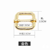 包包配件调节扣金属扣挂钩皮具调档包带扣背包勾扣环肩带调节扣环 内径1.5CM(浅金)2个