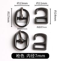 扣子鞋扣卡扣配件女凉鞋一字鞋带扣夹免绑钩子皮鞋金属纽扣配饰 枪色内径7mm[2对]