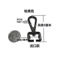 修包钩扣配件简单实用五金扣包包扣子男女包肩带配件修包五金配件 中间开口款(2个) 枪黑色内径2.0厘米
