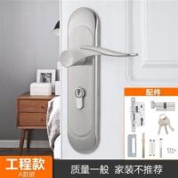 卧室室内门锁家用通用型黑色房门锁三件套静音门把手旧木门换锁具 A款银[工程款 质量差] 35-45MM