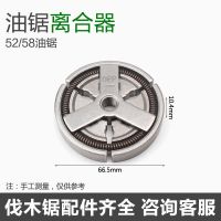 油锯配件,油锯通用离合器总成325-7链轮,垫片,被动盘链轮 油锯离合器一个