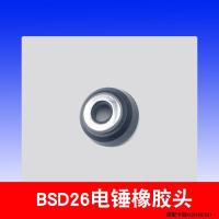 卡胜电锤配件原装双用调扭开关KU330离合齿轮冲击钻外壳卡簧 橡胶头(黑色)