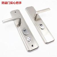 通用型防盗门把手门锁拉手把手配件实心加厚手柄进户门大门拉手 双活左右可调(外内都可下压)