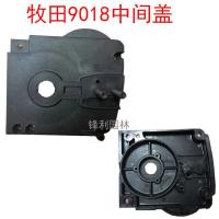 电链锯配件电锯链条锯伐木锯5016款6018款齿轮箱405铝头壳 牧田9018头壳