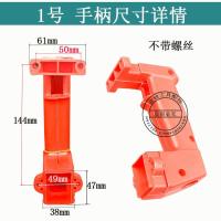 电锤后手柄适配沪工把手/大宇/TNT26电锤精品后手把减震开关手柄 1号后手柄(单个)