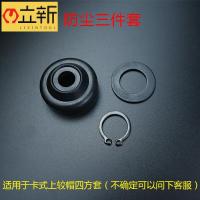 电锤松紧套弹簧四方套卡式胶帽冲击钻滑套螺纹铁前盖电锤头部配件 防尘三件套