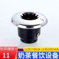 小太阳豆浆机搅拌机沙冰机配件TM767二三代破壁料理机蘑菇头配件 小太阳蘑菇头