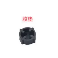 金正818A 120D01 950 908破壁机配件料理机蘑菇头黑色硅胶垫皮垫 金正818A 120D01 950 90