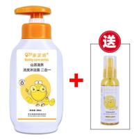 [买1送1祛痱]儿童洗发水沐浴露二合一婴儿宝宝洗护3到15岁学生 [送防蚊液]+洗沐二合一壹瓶