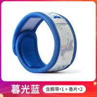 袋鼠医生植物精油驱蚊手环儿童婴儿防蚊手环宝宝婴幼儿驱蚊器手带 蓝色儿童腕带