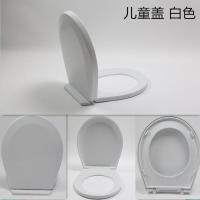 儿童马桶盖 幼儿园小孩专用 彩色马桶盖 缓降加厚小号 坐便器盖板 象牙白 经济款[无缓降]无