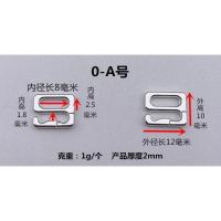 吊带肩带扣子配件内衣文胸调节扣女金属防滑纽扣九字扣凉鞋卡扣 枪黑色 (0-A)号内径8毫米4颗装