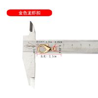 包包配件钩扣D型环皮具狗扣包扣子包带扣包链龙虾扣五金金属挂钩 金色龙虾扣 一对(2个)