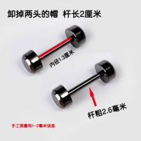 哑铃包包扣环五金配件男包女包金属配饰螺丝包扣钉扣皮包金属配件 内径1.3厘米 枪黑色 2 个