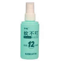 户外蚊不叮儿童驱蚊神器居家日用成人丛林露营钓鱼随身带驱蚊喷雾 80ML蚊不叮一瓶装[试 用]