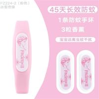 迪士尼防蚊流沙手环驱蚊器卡通驱蚊手环防蚊手环儿童驱蚊学生持久 冰雪(粉色