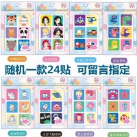 维康儿童驱蚊贴长效婴幼儿宝宝防蚊贴学生户外驱蚊神器防蚊手环扣 总有一款适合您